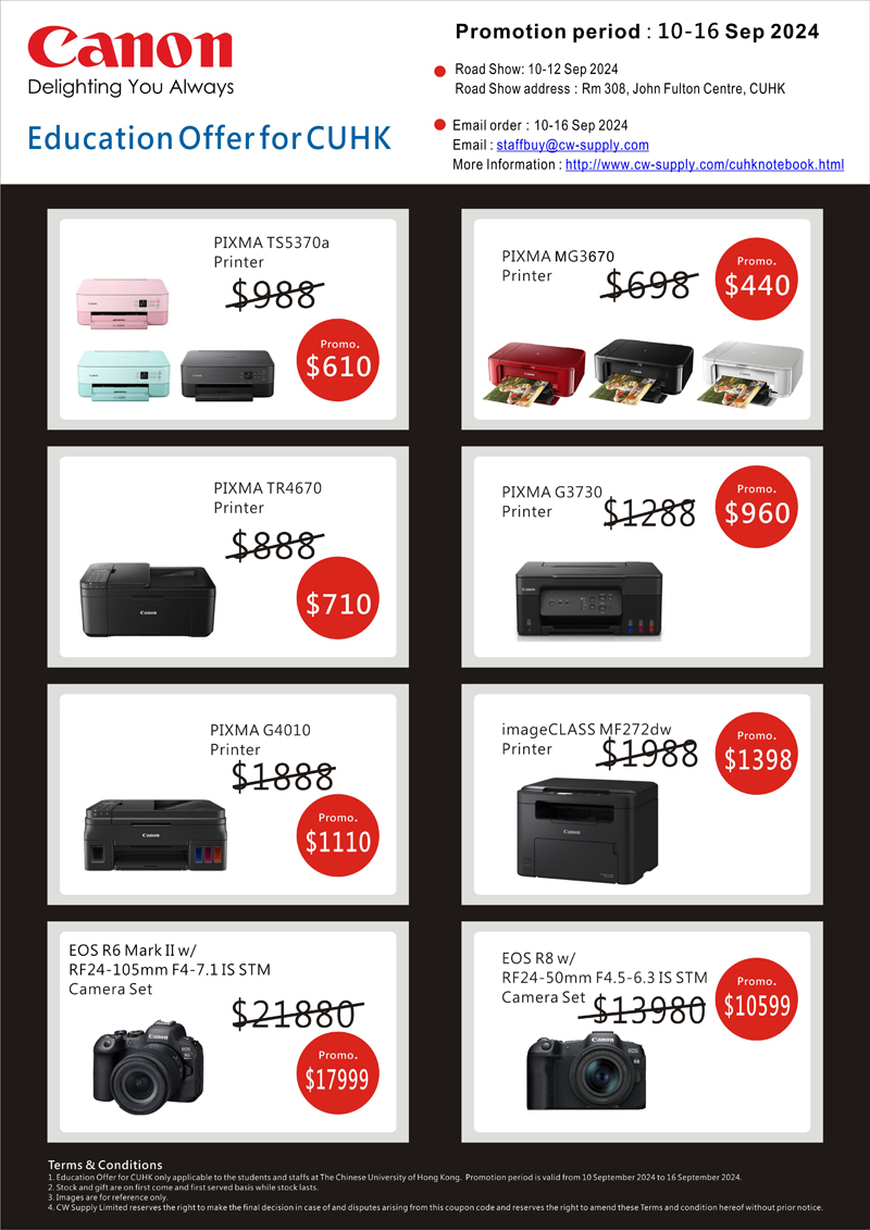 Canon EN